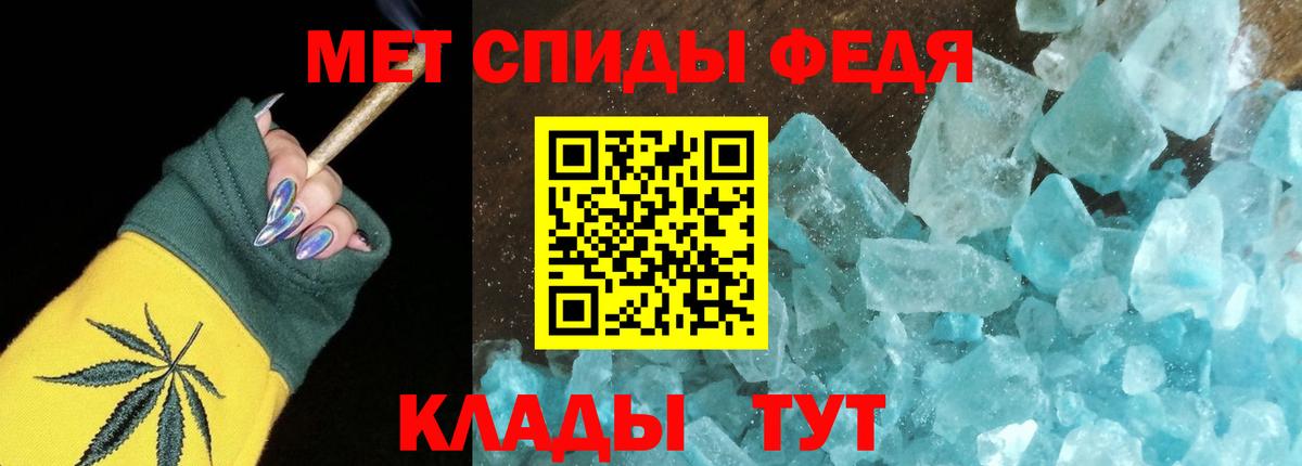 Ивантеевка  АМФ Розовый  Amphetamine  Вход с VPN 