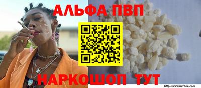 наркотики Аша