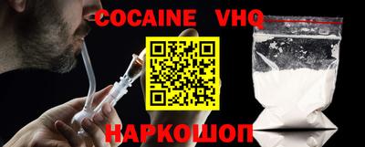 амф Белорецк