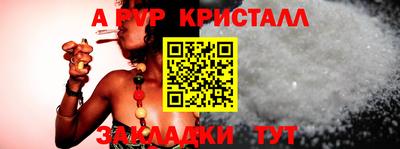 амф Белорецк