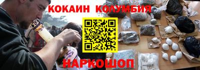 наркотики Аша