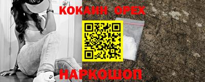 каннабис Белореченск