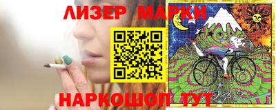 каннабис Белореченск