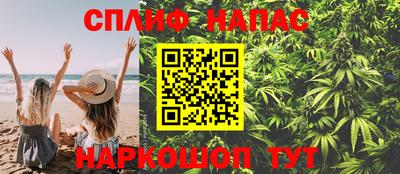 наркотики Аша