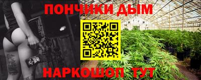 каннабис Белореченск