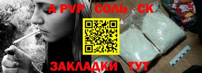 амф Белорецк