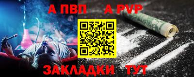 соль ск Бердск