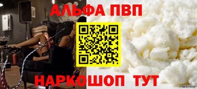 амф Белорецк