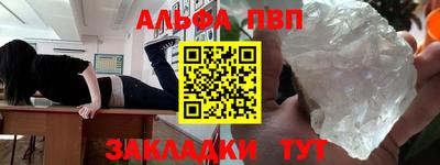 соль ск Бердск