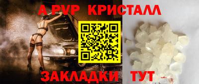 мдпв Ачхой-Мартан