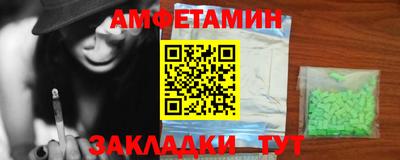соль ск Бердск