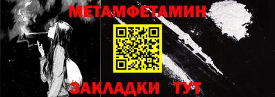 каннабис Белореченск