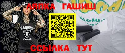 соль ск Бердск