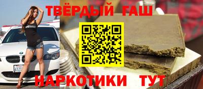 каннабис Белореченск