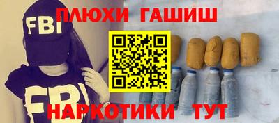 амф Белорецк