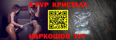амф Белорецк