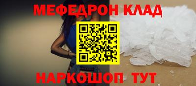 амф Белорецк