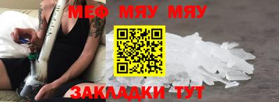амф Белорецк