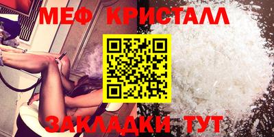 амф Белорецк