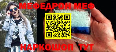 амф Белорецк