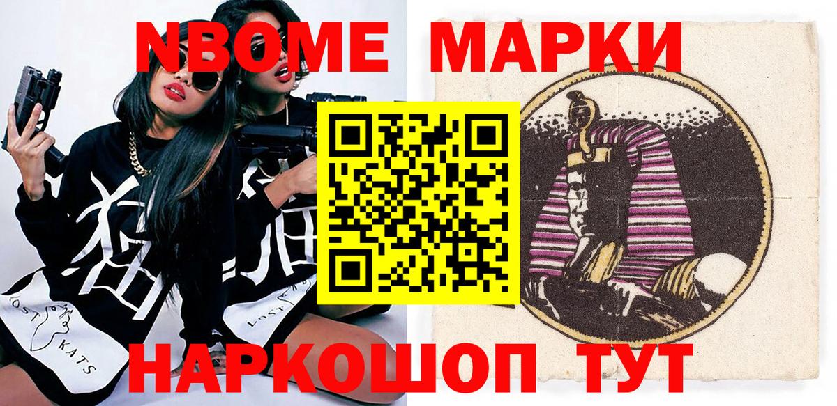Наркотические марки  купить закладку  Вход с VPN  Ивантеевка  Наркотические марки 1,5мг  Наркотические марки 1,5мг 