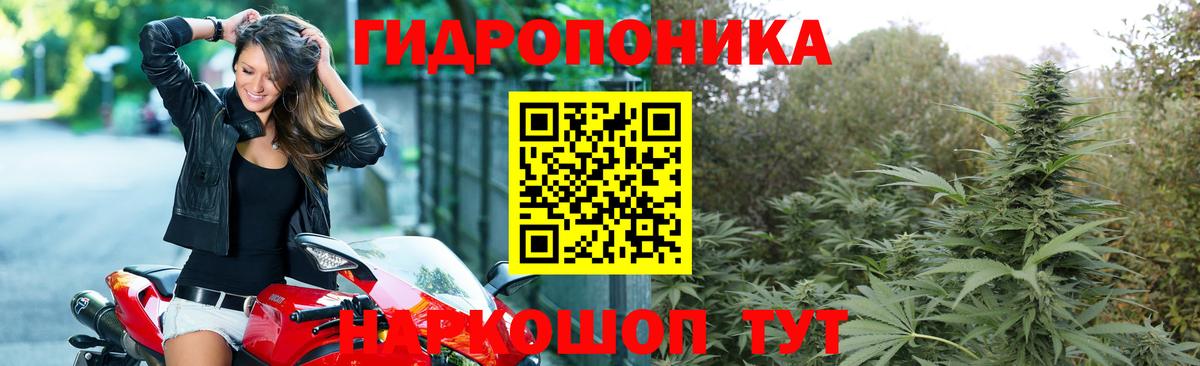 Марихуана AK-47  Бошки Шишки Ganja  Бошки марихуана THC 21%  Ивантеевка  Вход с VPN 